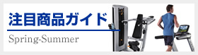 ���ڏ��i�K�C�h