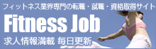 FITNESS JOB