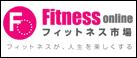 fitness online shop