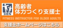 tairyoku.jpg