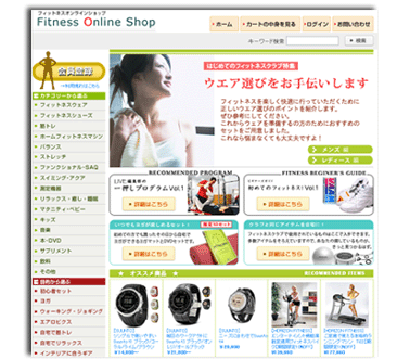 �I�����C���V���b�v�C���[�W