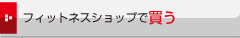 �t�B�b�g�l�X�V���b�v�Ŕ���