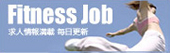 Fitness Job