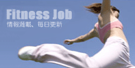 Fitness Job
