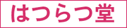 �L����Ђ͂��