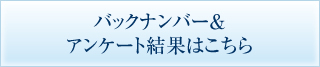 �ŐV���������߃R���e���c