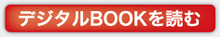 �f�W�^��BOOK��ǂ�