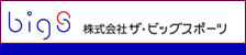 ������ЃU�E�r�b�O�X�|�[�c