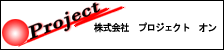 ������Ѓv���W�F�N�g�@�I��