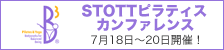 �s���e�B�X�����K�X�^�W�I �r�[�L���[�u