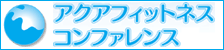 �A�N�A�t�B�b�g�l�X�@�R���t�@�����X