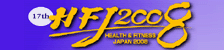 HEALTH & FITNESS JAPAN 2008