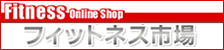 �t�B�b�g�l�X�s�� 
