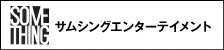 フィットネス市場