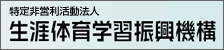 �����c�������@�l���U�̈�U���@�\
