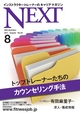 ActiBook
