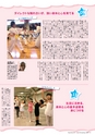 NEXT54