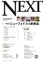 NEXT59