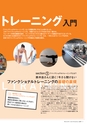 NEXT60
