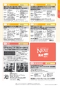 NEXT61