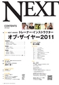 NEXT61