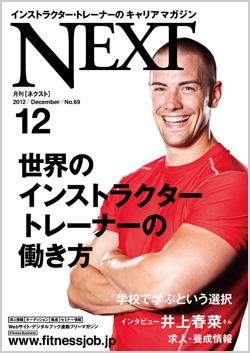 NEXT65