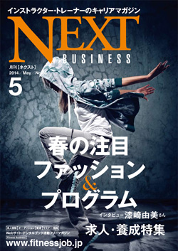 NEXT84