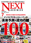 100