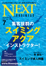 NEXT24