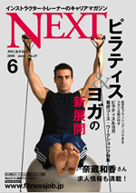 NEXT24