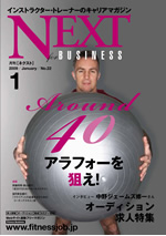 NEX21