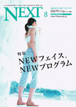 NEXT7